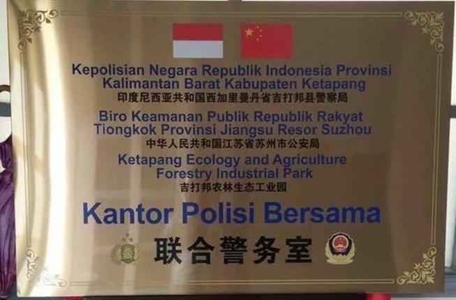 Viral Plakat Kantor Polisi Bersama RI-China, Mabes Polri Copot Kapolres Ketapang